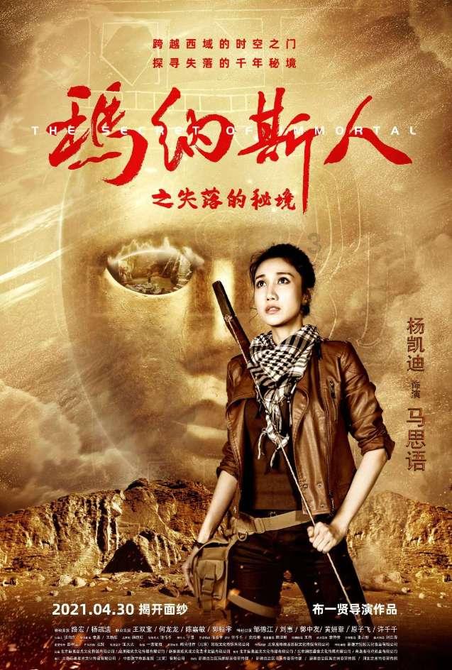 广州南方学院第一,2024广东省民办大学排名,广东白云学院第七
