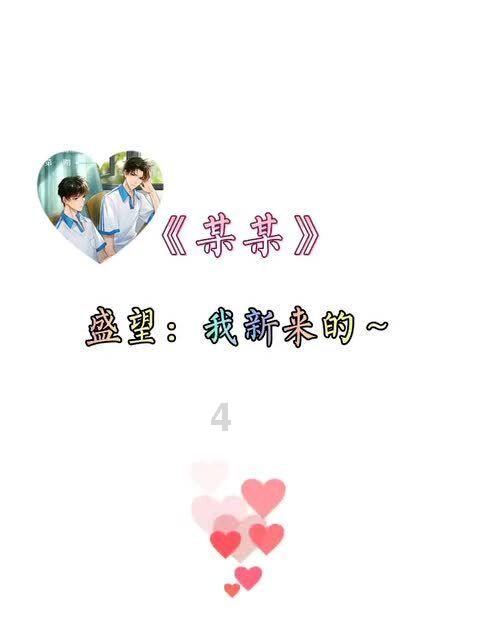 耳软骨隆鼻会吸收吗？游戏画面