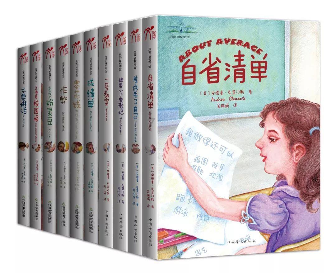 逃离撒丁岛