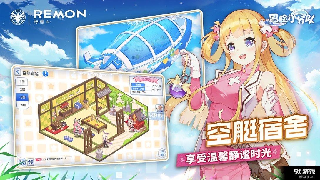 救援应届毕业生