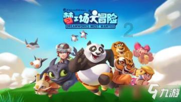 法官现场做调解,旧物业公司顺利完成腾退