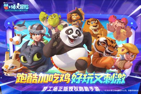 育见·省实 成就最出色的你!