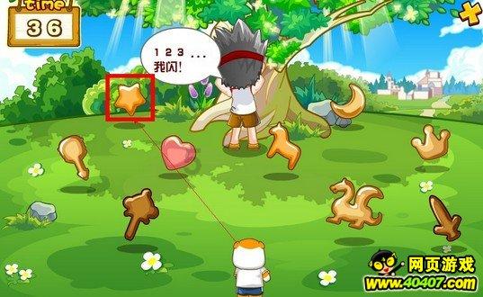少年谢尔顿的父亲是牧师吗游戏画面