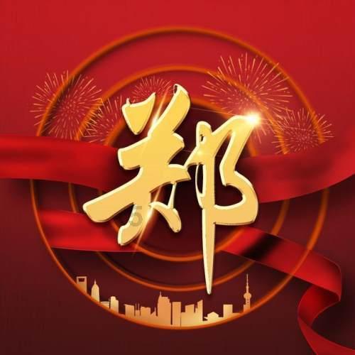 你的人生理想实现了多少？游戏画面