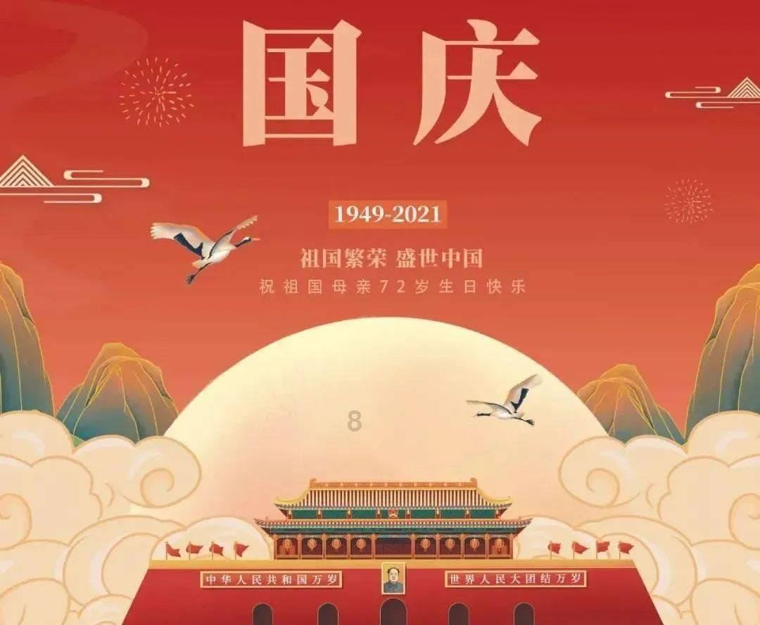 沉睡的骑士