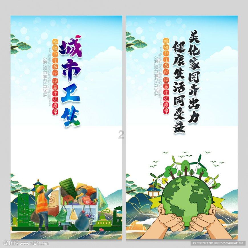 晚上怎么跟女生聊天找话题？游戏画面
