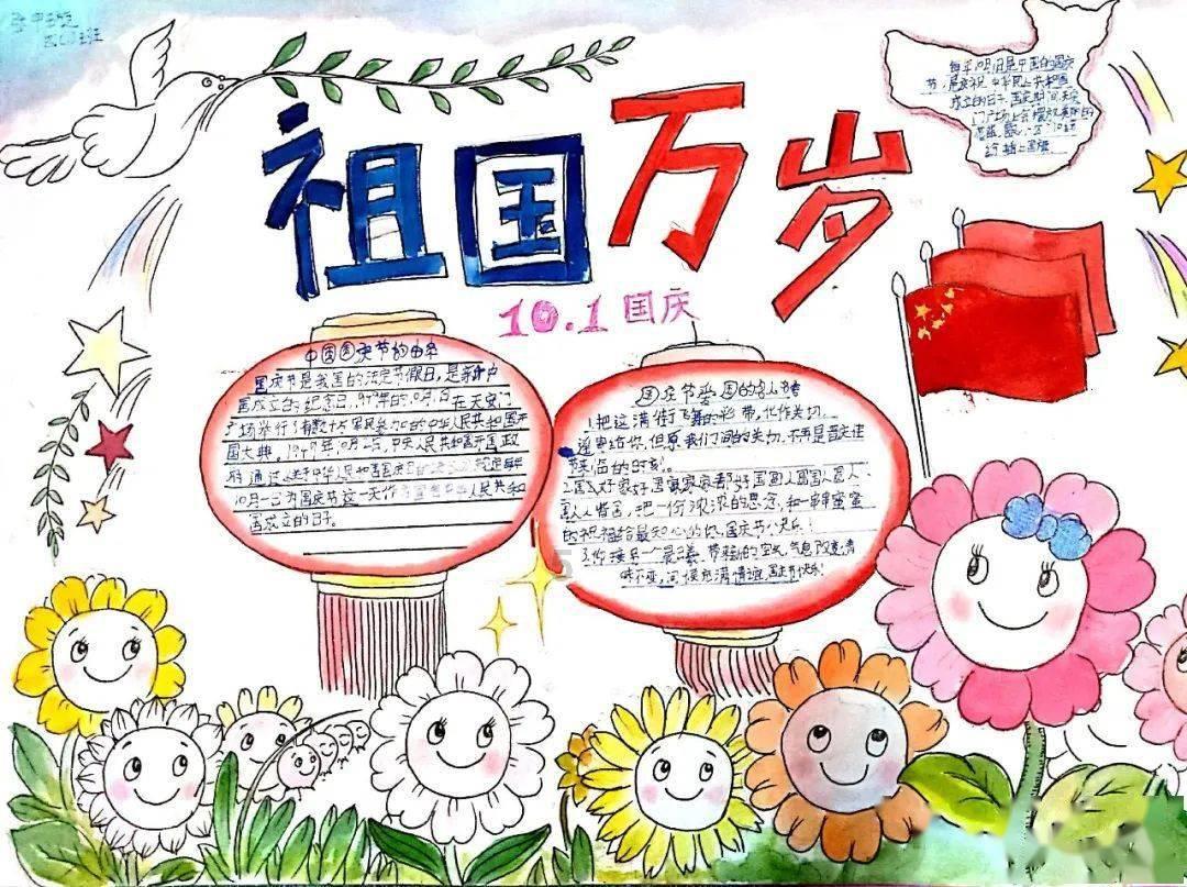 救援小袋熊