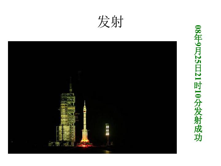 红莲之王