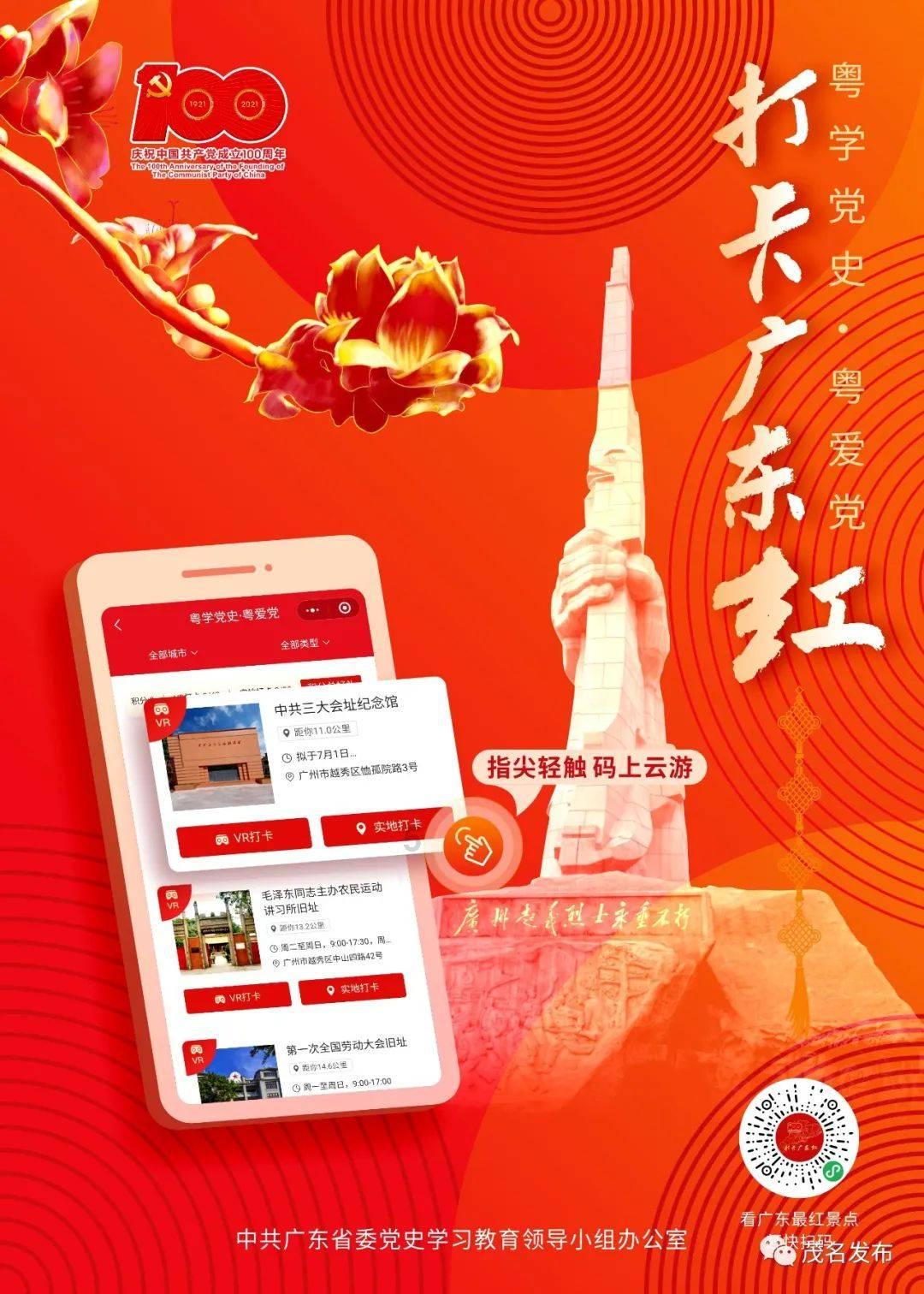 动物帮帮忙保卫家园