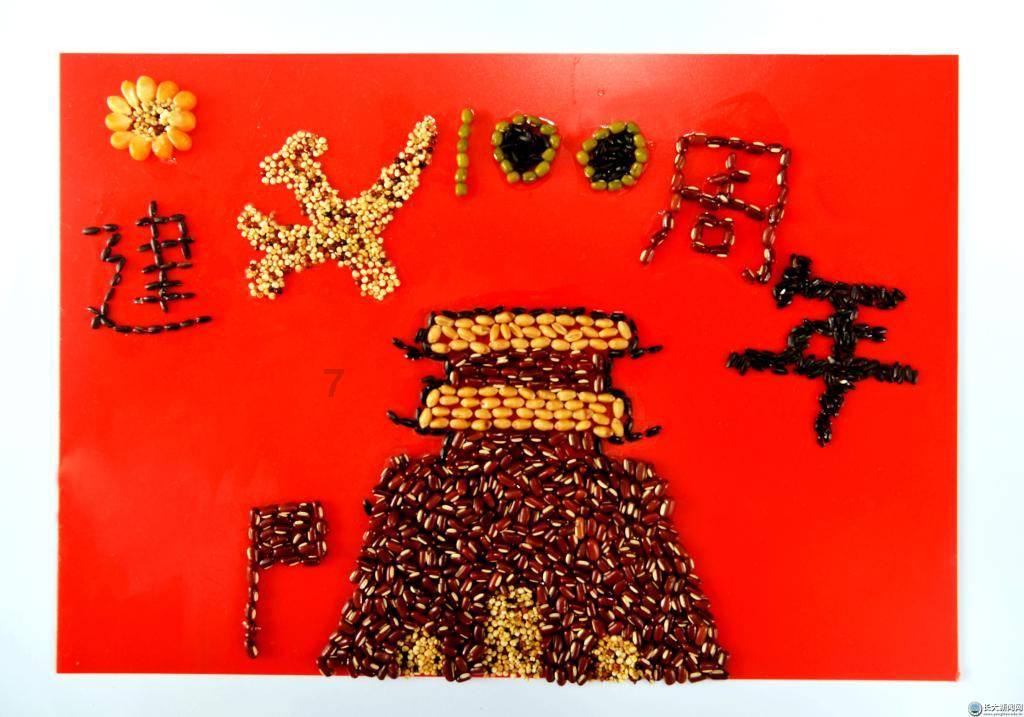 QQ三国