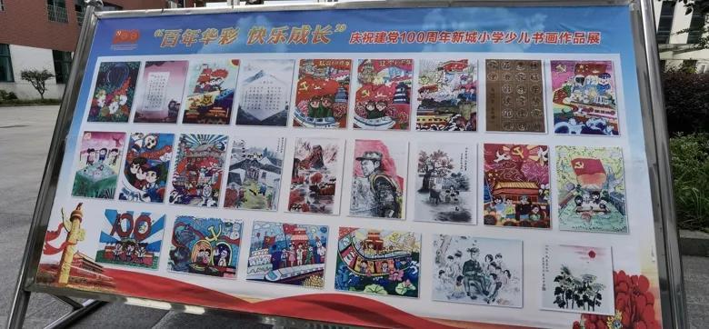 地狱之刃