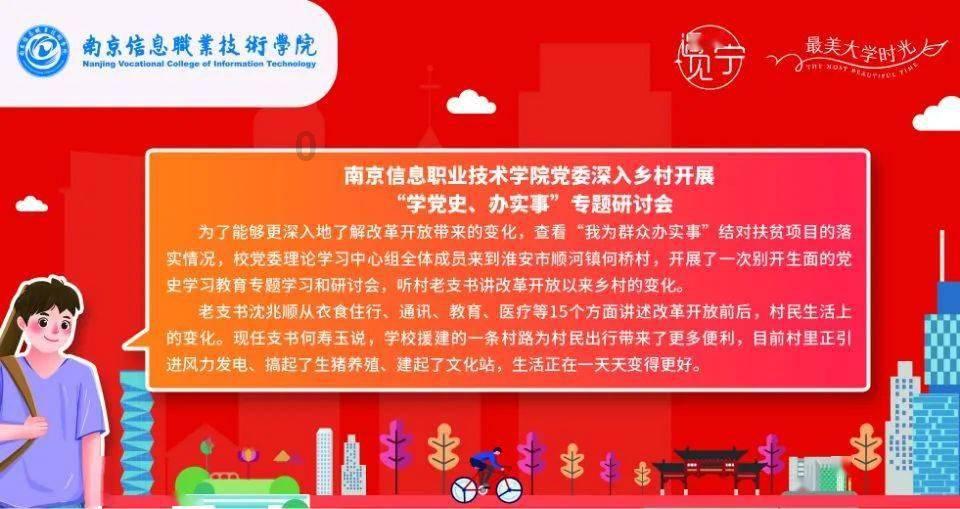 大话2免费版