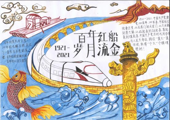 质量效应2