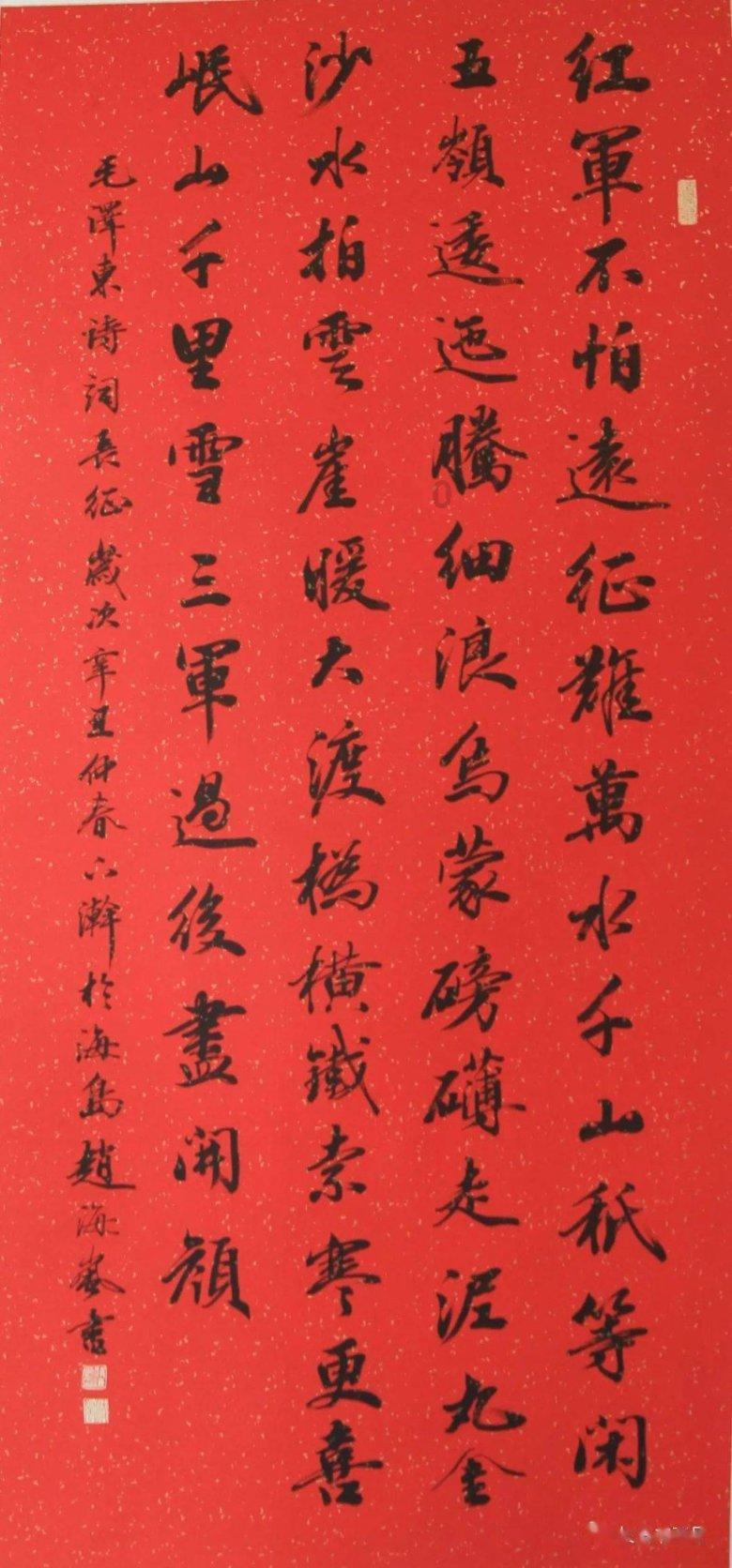 视频 | 乡贤亲 文明风 家国情 崇德向善共迎和美佳节
